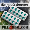 Жидкий Флакон dapoxetine2